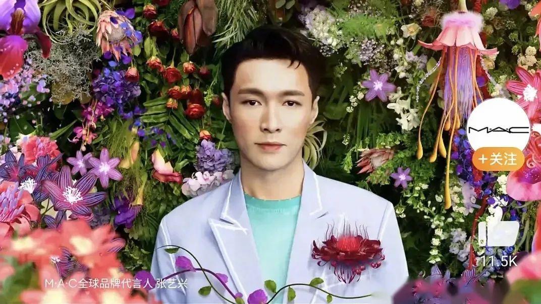 明星 胡茬红唇，救命，代言化妆品的男明星太吓人了