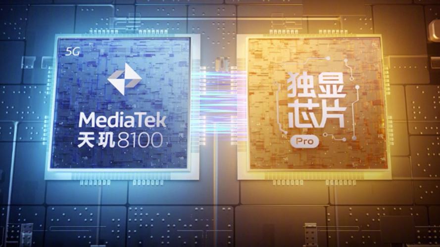 芯片|vivo S15系列亮相在即！全新“性能双子芯”组合是一大升级看点