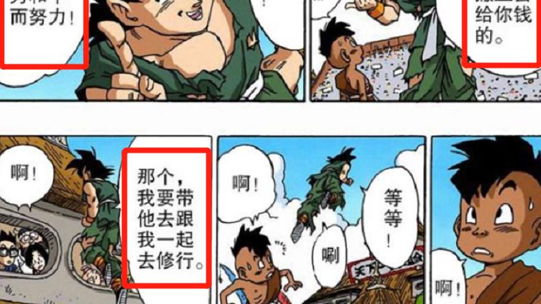 龙珠超|龙珠超：布罗利等新角色的陆续登场，原本的欧布是否会被边缘化？