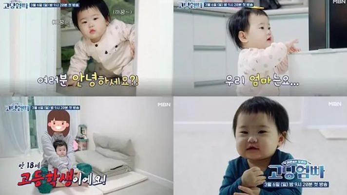 金智友|“婚育劝退指南”？这部韩国综艺因为太真实被骂惨了