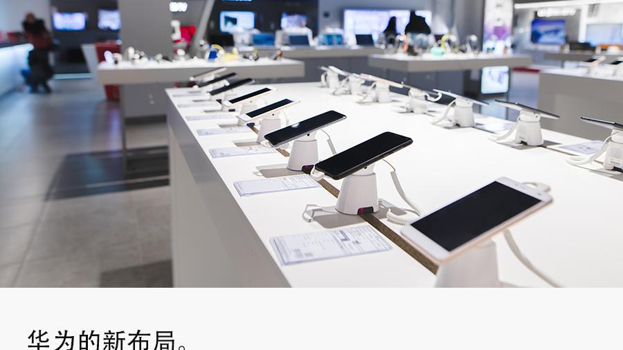 华为|华为的竞争对手已不是苹果？