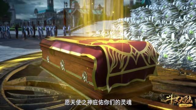 比比东|斗罗：千仞雪和唐三都有供奉，比比东为何没有？罗刹太不受欢迎了