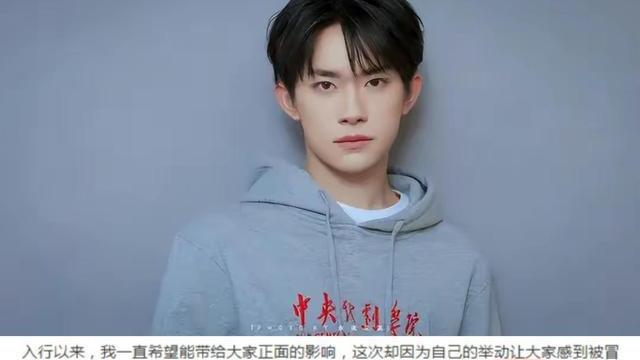 满江红|雷佳音进入《满江红》剧组，强大的阵容还能拯救这部电影吗