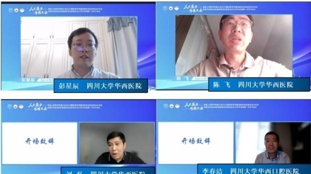 张烨|中国医学科学院肿瘤医院张烨教授在“人民医学传播大会”分论坛做报告