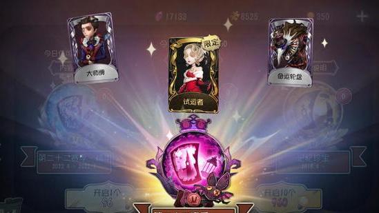 第五人格 第五人格：五件精华蓝皮品质出众，黑白尽显国风，小提琴家更惊艳