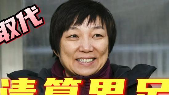 国足|国足大将喜获560万年薪合同，孙雯取代陈戌源演讲，足联主席定了
