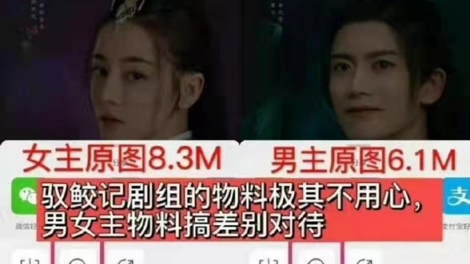 刘诗诗|驭鲛记最新路透太浪漫！网友却质疑剧组对热巴和任嘉伦物料不公平