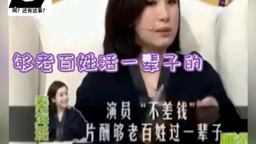 服饰|明星不经意露富的瞬间，马伯骞谈5个亿像聊家常，这家底真殷实