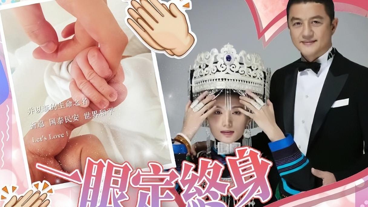 李亚鹏|李亚鹏首度透露二胎性别，孩子正好满四个月