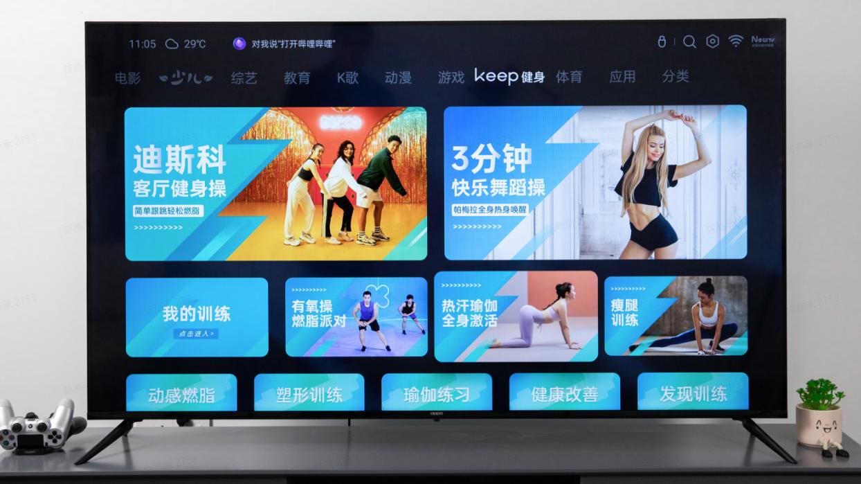 华为智慧屏|大屏电视也可以学习健身了，OPPO65英寸电视健身新玩法！
