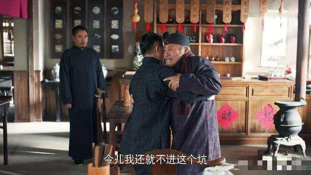 王晶|道不同不相为谋，《老酒馆》陈怀海与那爷诀别，是陈掌柜太冷血吗