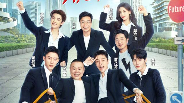 岳云鹏|德云社岳云鹏新综艺官宣，引发粉丝热议，岳岳这次要光头出镜了