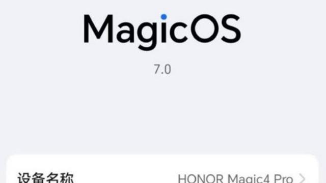 荣耀Magic4Pro已推送MagicOS7.0：系统底层发生变化，不是鸿蒙
