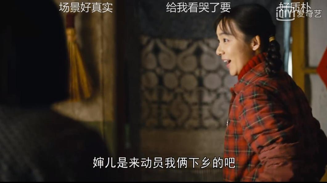 人世间|《人世间》金主任的别扭比孤独更可怕，也告诉老年人一个生活真相