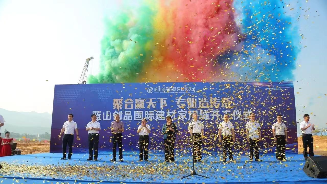 蓝山：持续优化营商环境 为企业发展降本增效