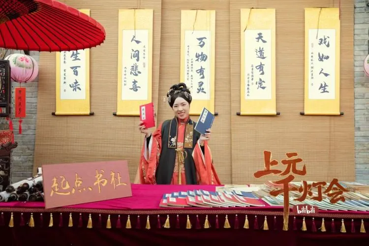 河南卫视|B站《上元千灯会》vs河南卫视《元宵奇妙游》，谁更出圈？