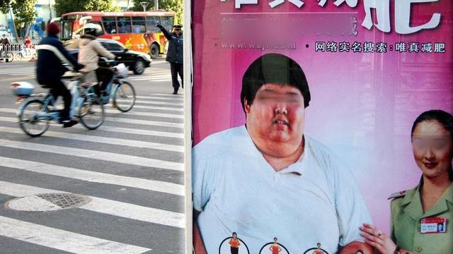 过年要不要继续减肥？