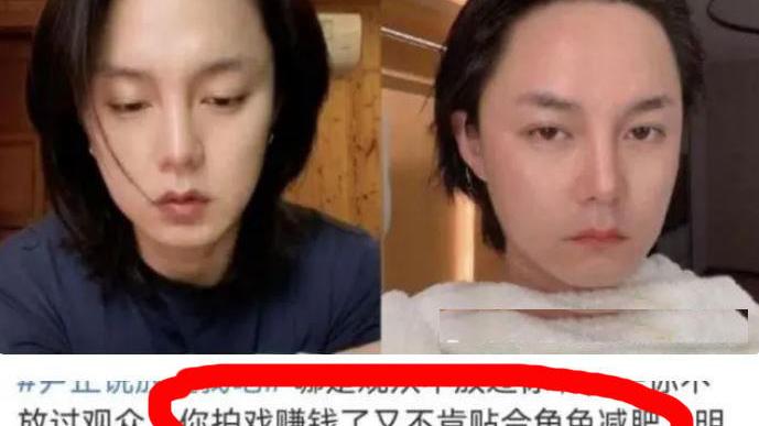尹正 尹正新剧造型，被吐槽辣眼，本人发文求放过