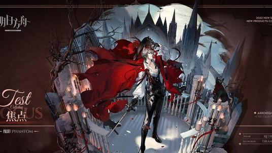 明日方舟|明日方舟：傀影动态皮肤SD小人与特效详解世上最好的猫猫小姐