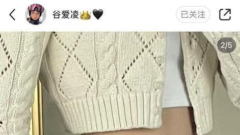 谷爱凌|谷爱凌晒出近况，外出吃饭逛街被偶遇，穿超短上衣露出腹肌