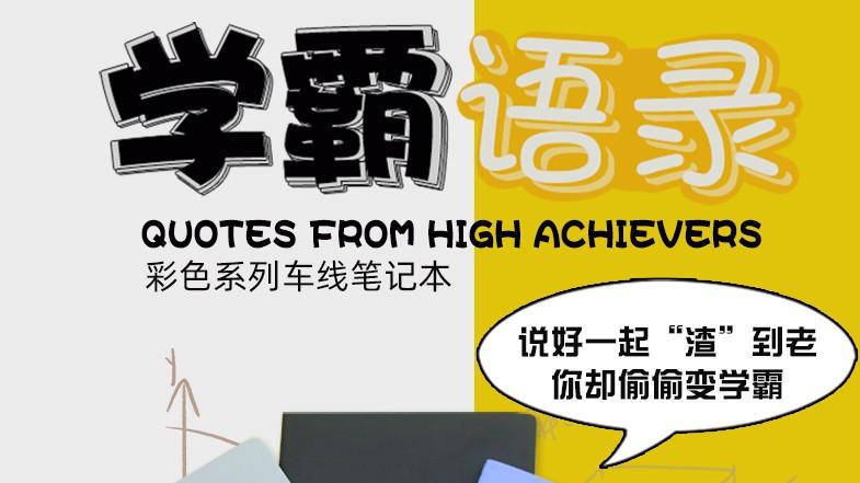 奖励高中生的小奖品有哪些？奖给高中生的奖品买啥合适？