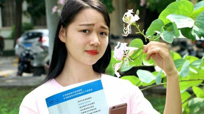 大学|职校女孩简历被嘲上热搜，这条“隐形鄙视链”，暴露了现实的残酷