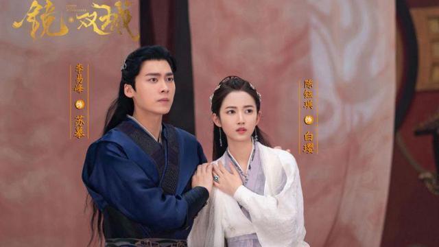 李易峰|李易峰陈钰琪《镜双城》特效在韩国被笑上热帖！引发韩国网友热议