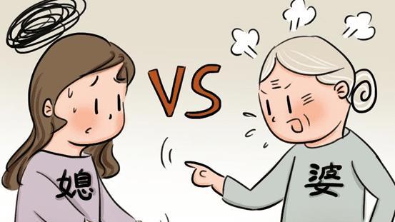 你对婆婆的认识是怎样的？（不能事事理所当然）