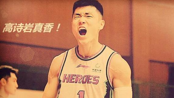 顾全|狂轰58分！顾全14+4大杀四方辽篮2弃将24+8难阻颓势老徐一脸懵逼