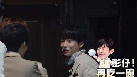 彭昱畅|彭昱畅难得没有食欲，“密室后遗症”太好笑，大张伟灵动比喻