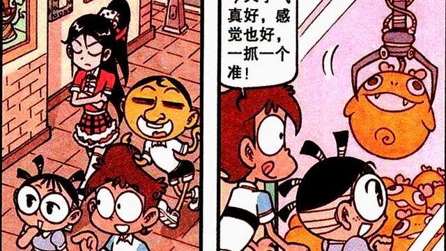 漫画|奋豆与“女神幻影”促膝长谈，高茜：对不起，是我给你的爱太少了