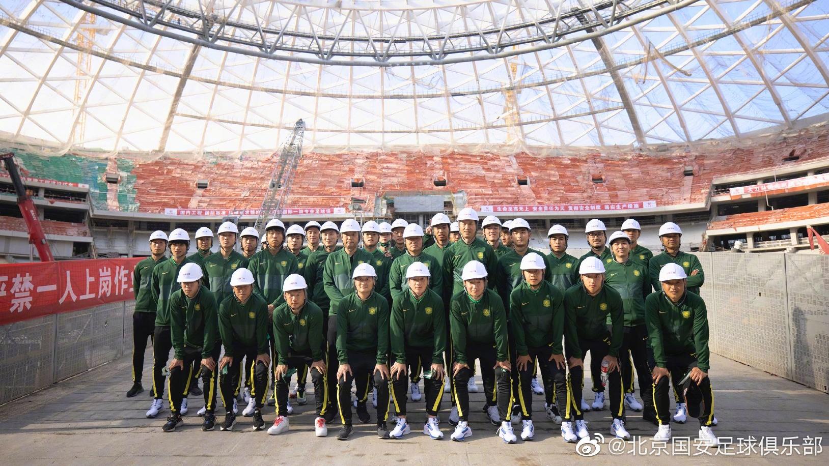 国安|引援招商齐头并进，国安新赛季框架搭建完毕