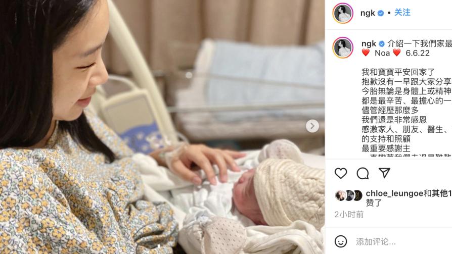 吴雨霏|歌手吴雨霏喜迎三胎落地，与丈夫分分合合四五回，还是有情人终成眷属