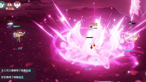 诛仙|热门职业看服战！梦幻新诛仙八大门派强度，青云合欢T0级！