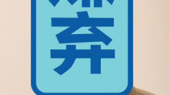 姐姐|《浪姐3》曝有姐姐不冲厕所，送礼物差别对待