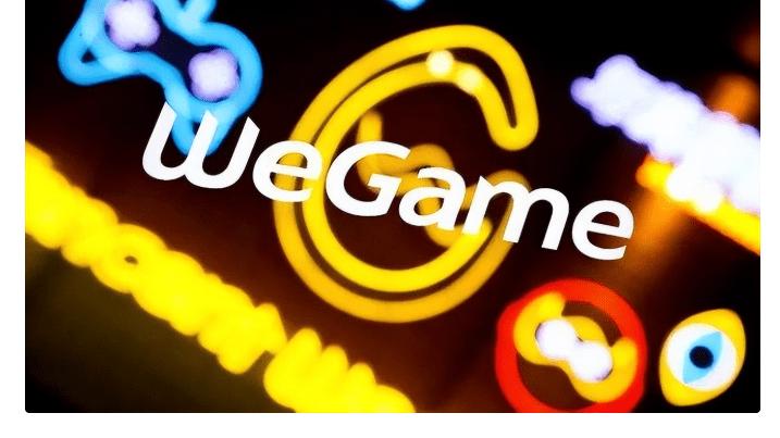 VR|此WeGame非彼WeGame，就是个手机App