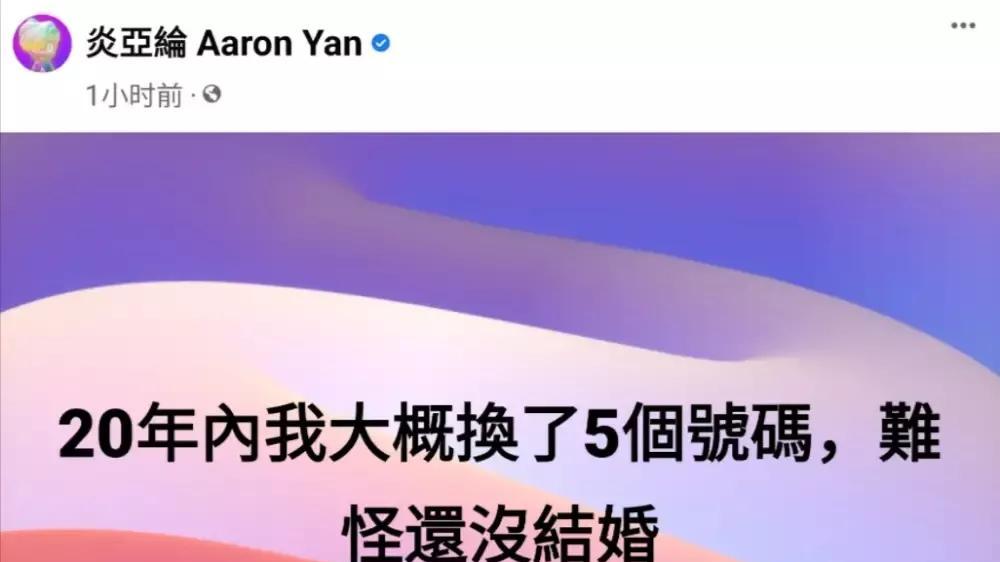 飞轮海|解散11年后飞轮海现状：有人盼着娶帮夫女，有人靠7年前言论翻红