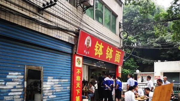 面条|重庆情侣吃天价面条，一碗面有半碗肉，结果付款时余额不足