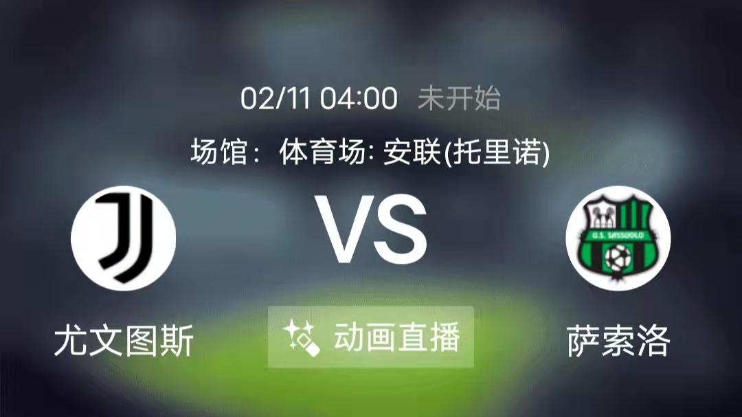 佛罗伦萨|周四竞足赛事分析：亚特兰大防守表现稳定 佛罗伦萨出现慢热迹象（附5串扫盘）