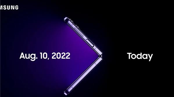 华为matepad|侧边指纹解锁，2英寸副屏，三星官宣GalaxyZFlip4，首款骁龙8+