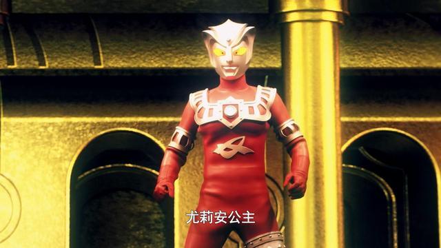 非人哉|奥特银河格斗：尤莉安获救，阿斯特拉传递位置信号，大战开启