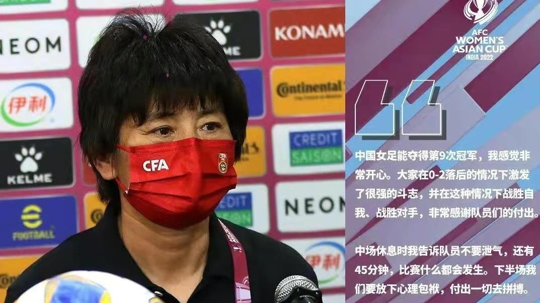 朱易|贾秀全内疚吗？唐佳丽称水庆霞为水妈妈，贾秀全三拒其加入国家队