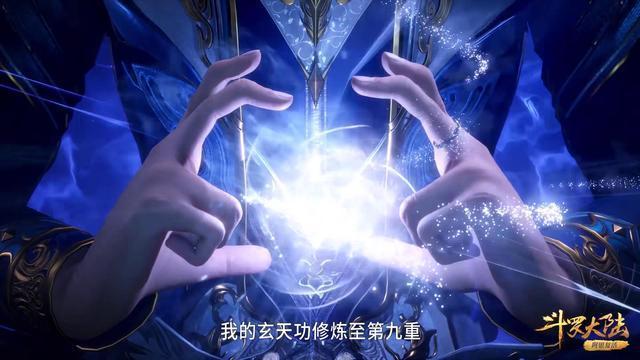 唐昊|斗罗：唐昊能达到97级，单靠恢复断肢还不够，还需九重玄天功