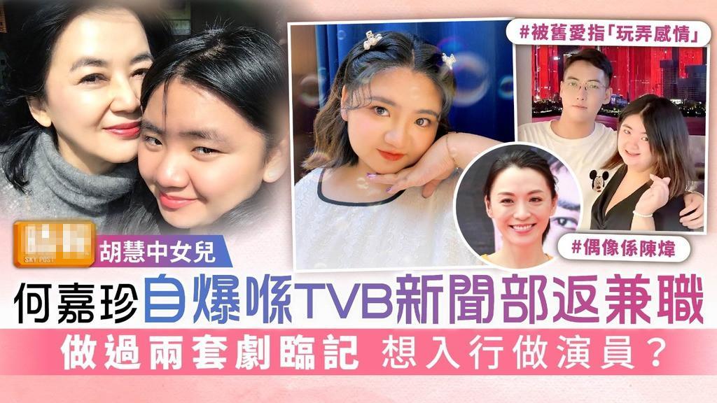 台湾知名女星被曝找于正帮忙，为女儿内地发展铺路，爱女长相甜美！