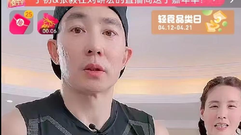 肖战|刘畊宏直播间出现“肖战老婆”霸占榜一！她回应网友“刷了千万”