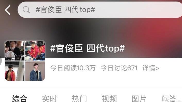 TFBOYS|都出到四代了！