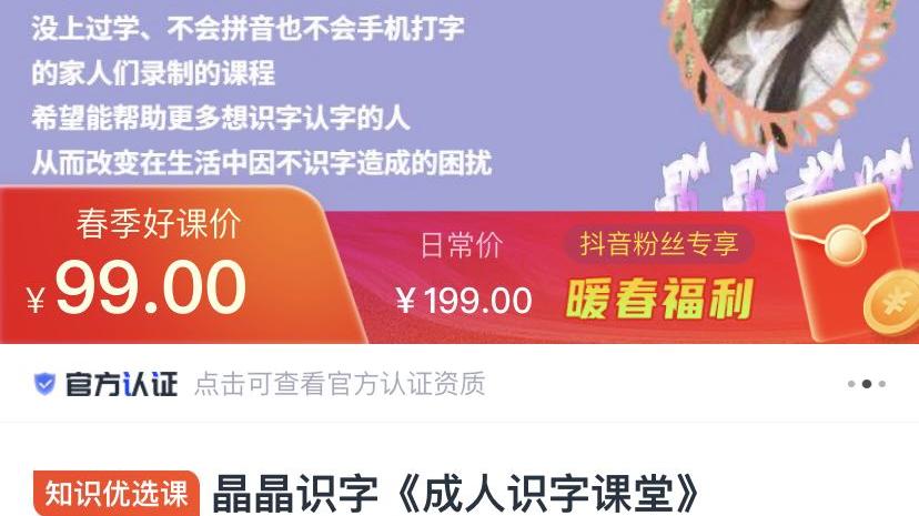 游戏本|知识付费普通人怎么玩？风口之下年赚50万并不难