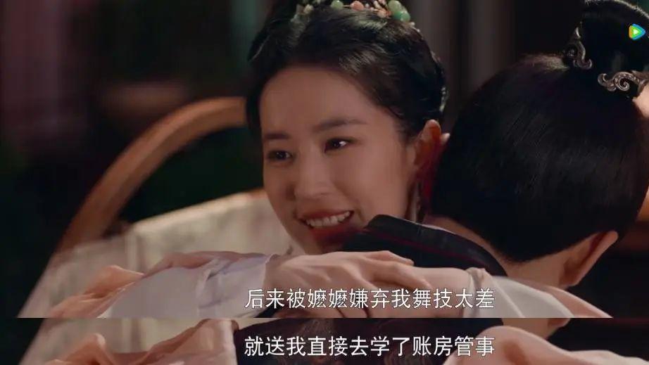 关汉卿|高开低走，这么快就凉了？