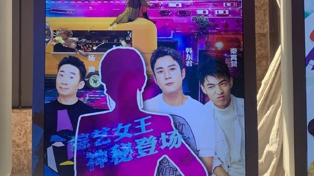 谢娜|谢娜官宣新综艺！或已加盟浙江卫视，离开快本能否走出事业低谷？