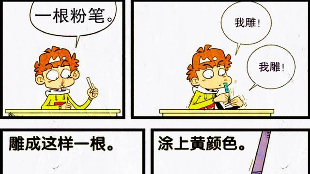 炸酱面|小衰自制“整蛊薯条”坑脸姐，而脸姐却用“人形粉笔”愤怒反击！